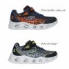 スケッチャーズ 光る靴 男の子 スニーカー キッズ ジュニア シューズ 厚底 ベルクロ SKECHERS ボルテックス 2.0 400603L ブラック イエロー オレンジ 普通幅  