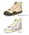 コンバース スニーカー キッズ ジュニア チャイルド オールスター Ｎ ピーナッツ  HI  37303110 37302940 converse