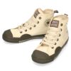 コンバース スニーカー キッズ ジュニア チャイルド オールスター Ｎ ピーナッツ  HI  37303110 37302940 converse