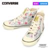 コンバース スニーカー キッズ ジュニア チャイルド オールスター Ｎ ピーナッツ  HI  37303110 37302940 converse