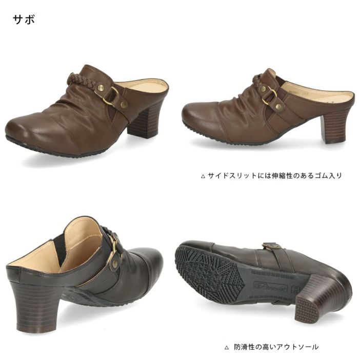 レディース オックスフォード ヒール ローファー メリージェーン パンプス サボ 黒 ブラック ブラウン 茶 キャメル Parade