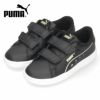 プーマ スニーカー ベビー キッズ シューズ PUMA スマッシュ 3.0 ダンスパーティー V インファント 395608 01 ホワイト 02 ブラック ベビー靴