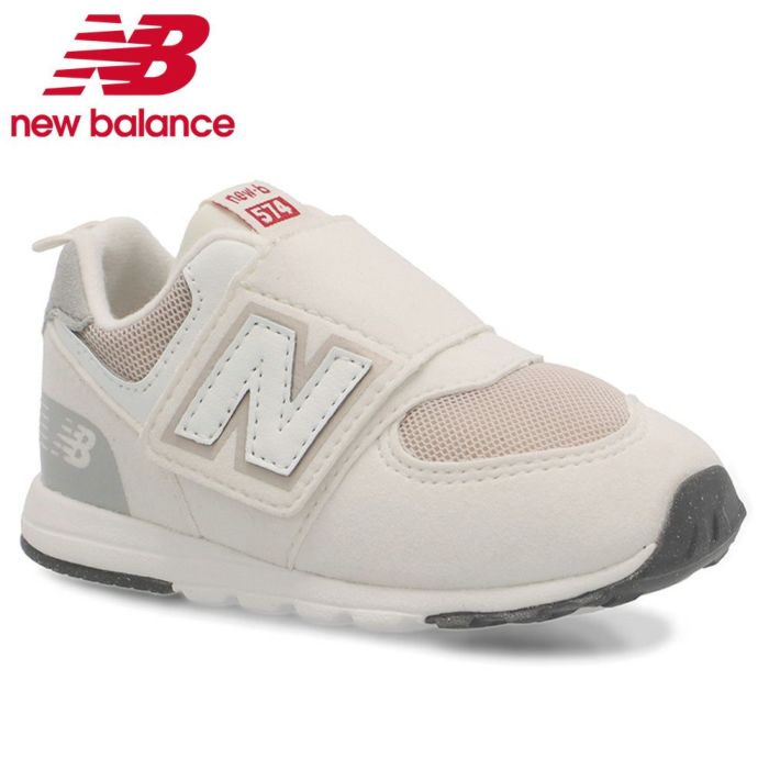 ニューバランス スニーカー キッズ new balance NW574 RCD ホワイト 白 子供靴 面ファスナー ワイズW 子供靴 男の子 女の子