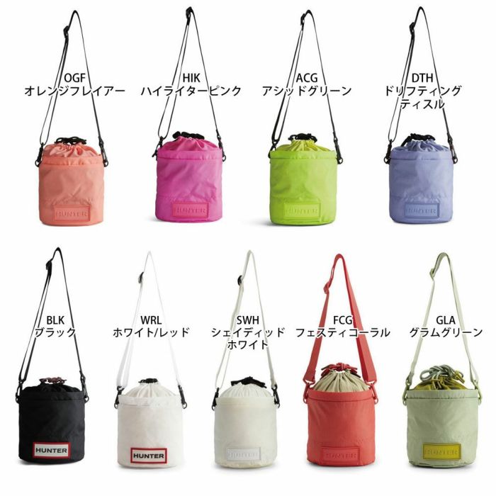 ハンター バッグ ショルダーバッグ メンズ レディース トラベル リップストップ バケット 2.9L 耐水性 UBX3602NRS 3602 HUNTER