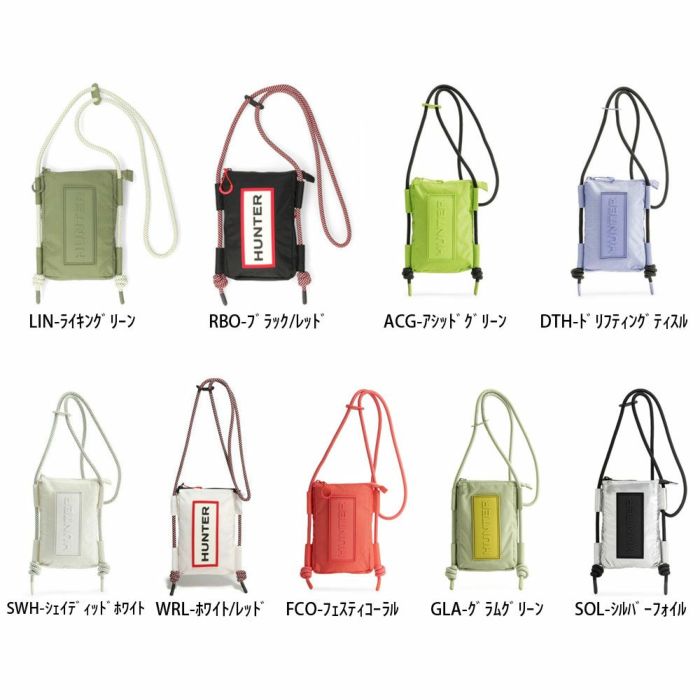 ハンター バッグ ポーチ メンズ レディース トラベル リップストップ リサイクル ナイロン フォンポーチ UBP1514NRS 1514 HUNTER