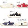 コンバース スニーカー メンズ レディース CXP OX ブラック ホワイト レッド ブルー ホワイトブラック ローカット 靴 シューズ CONVERSE 34201850 34201851 34201852 34201853 34201854