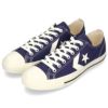 コンバース スニーカー メンズ レディース CXP OX ブラック ホワイト レッド ブルー ホワイトブラック ローカット 靴 シューズ CONVERSE 34201850 34201851 34201852 34201853 34201854