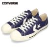 コンバース スニーカー メンズ レディース CXP OX ブラック ホワイト レッド ブルー ホワイトブラック ローカット 靴 シューズ CONVERSE 34201850 34201851 34201852 34201853 34201854