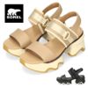 ソレル サンダル レディース SOREL キネティック インパクト スリングバック ヒールサンダル ブラック 黒 ベージュ ギザギザソール 厚底  スポサン 本革 クッション性 NL4951