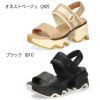 ソレル サンダル レディース SOREL キネティック インパクト スリングバック ヒールサンダル ブラック 黒 ベージュ ギザギザソール 厚底  スポサン 本革 クッション性 NL4951