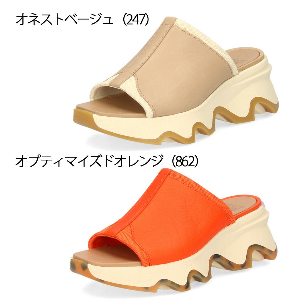 ソレル サンダル レディース SOREL キネティック インパクト スライド ハイ サンダル オレンジ ベージュ ギザギザソール 厚底 ミュール スリッポン クッション性 NL4961