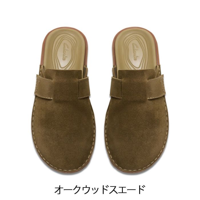 クラークス メンズ サンダル サボ クロッグ スリッポン  レザーサンダル 本革 スエード リットン ミュール コーラスエード オークウッド  Clarks Litton Mule 26176574 26176575
