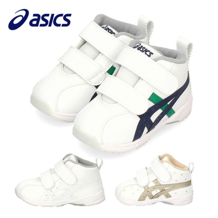 アシックス すくすく キッズ ベビー スニーカー GD ランナーベビー SL-MID 1144A004 ホワイト ベルクロ 子供靴 抗菌 消臭 通気性 asics