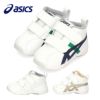アシックス すくすく キッズ ベビー スニーカー GD ランナーベビー SL-MID 1144A004 ホワイト ベルクロ 子供靴 抗菌 消臭 通気性 asics