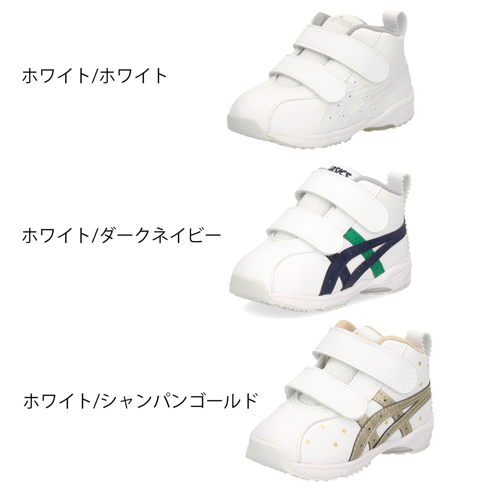 アシックス すくすく キッズ ベビー スニーカー GD ランナーベビー SL-MID 1144A004 ホワイト ベルクロ 子供靴 抗菌 消臭 通気性 asics