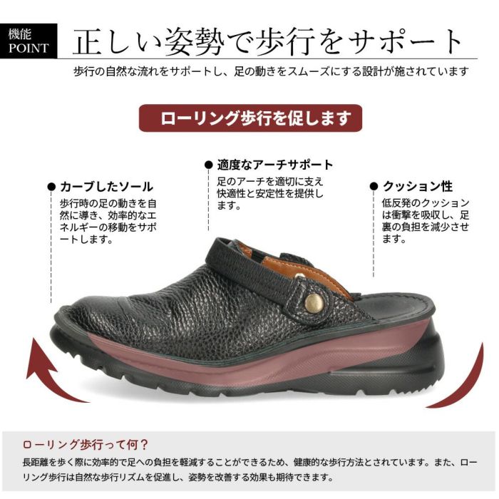 コンフォート サンダル 厚底 本革 日本製 レディース 踵あり バックベルト 幅広 4E 超軽量 カジュアル 革靴 履きやすい 痛くない 軽い 外反母趾 靴 8010 Parade