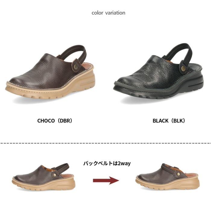 コンフォート サンダル 厚底 本革 日本製 レディース 踵あり バックベルト 幅広 4E 超軽量 カジュアル 革靴 履きやすい 痛くない 軽い 外反母趾 靴 8010 Parade