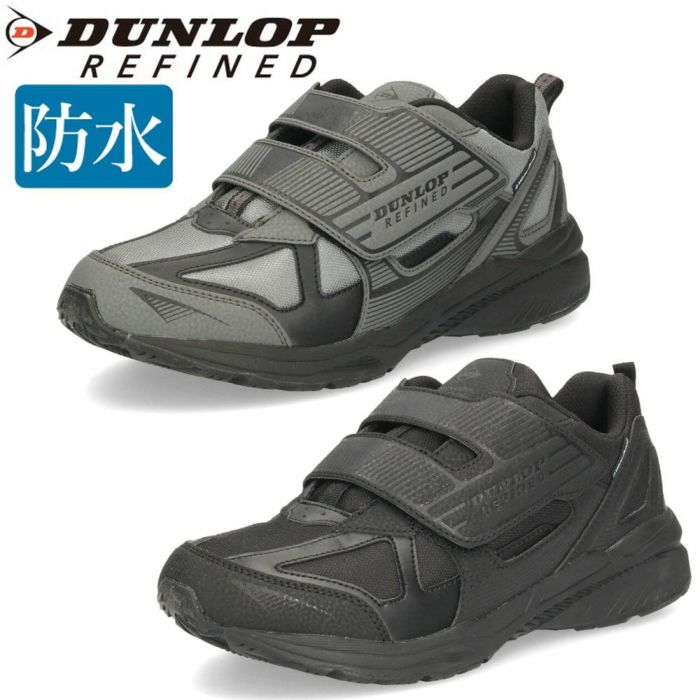 ダンロップ 靴 防水 スニーカー メンズ リファインド 黒 ブラック グレー 幅広 4E ワイド 軽量 面ファスナー DUNLOP REFINED DM2018