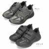 ダンロップ 靴 防水 スニーカー メンズ リファインド 黒 ブラック グレー 幅広 4E ワイド 軽量 面ファスナー DUNLOP REFINED DM2018