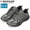 ダンロップ 靴 防水 スニーカー メンズ リファインド 黒 ブラック グレー 幅広 4E ワイド 軽量 面ファスナー DUNLOP REFINED DM2018