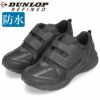 ダンロップ 靴 防水 スニーカー メンズ リファインド 黒 ブラック グレー 幅広 4E ワイド 軽量 面ファスナー DUNLOP REFINED DM2018