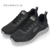 スケッチャーズ スニーカー メンズ シューズ スポーツ ウォーキング 靴 ブラック チャコール ネイビー 黒 SKECHERS トラック ブローダー 232698 BKCC NVY