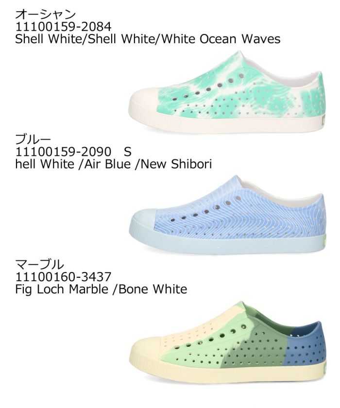ネイティブシューズ レディース スリッポン EVA 軽量 Native Shoes JEFFERSON BLOOM ジェファーソン 全天候型 スニーカー