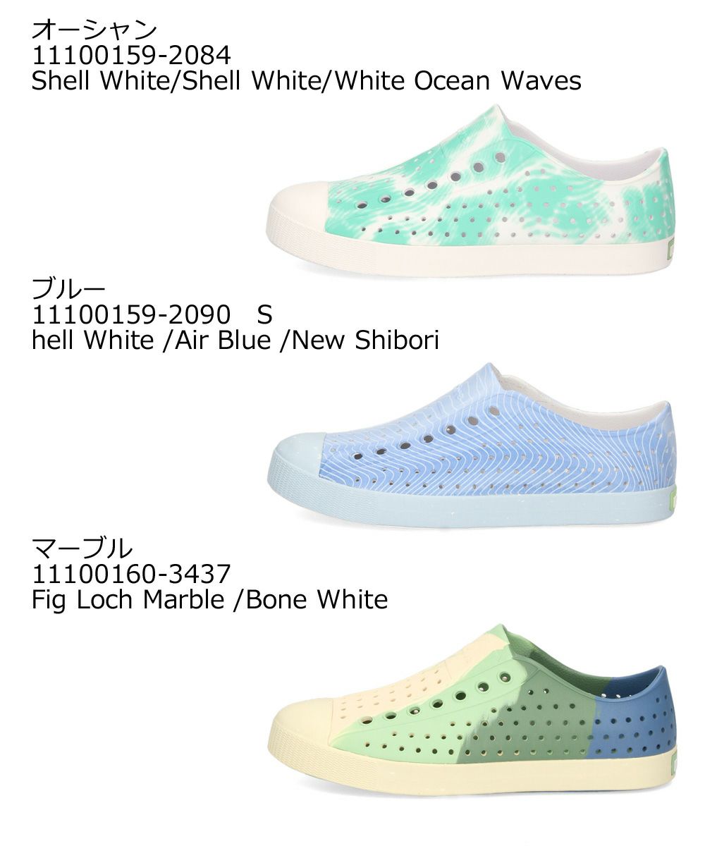 ネイティブシューズ レディース スリッポン EVA 軽量 Native Shoes JEFFERSON BLOOM ジェファーソン 全天候型 スニーカー