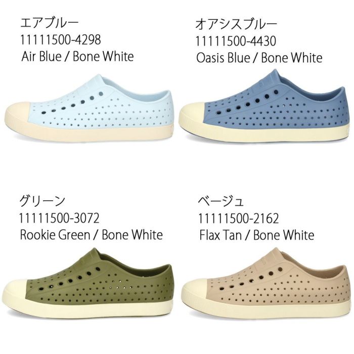 ネイティブシューズ レディース メンズ スリッポン EVA 軽量 Native Shoes JEFFERSON ジェファーソン 全天候型 スニーカー 靴