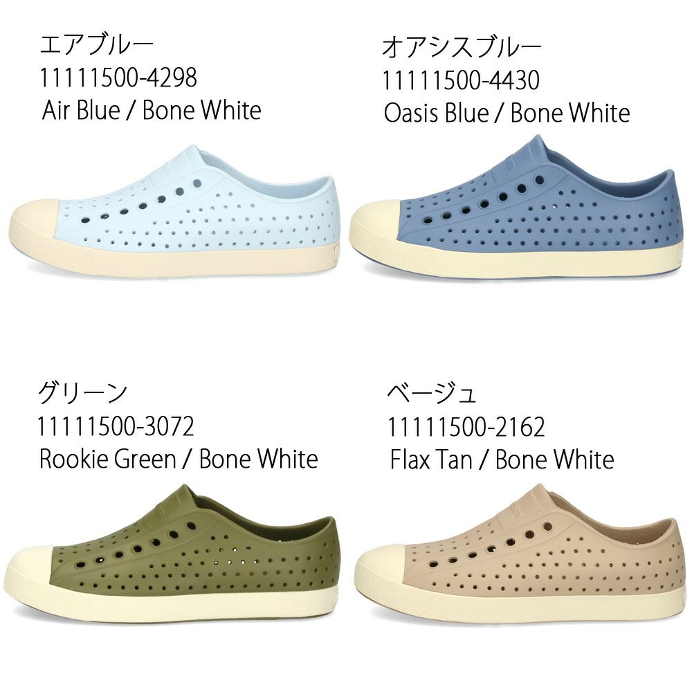 ネイティブシューズ レディース メンズ スリッポン EVA 軽量 Native Shoes JEFFERSON ジェファーソン 全天候型 スニーカー 靴