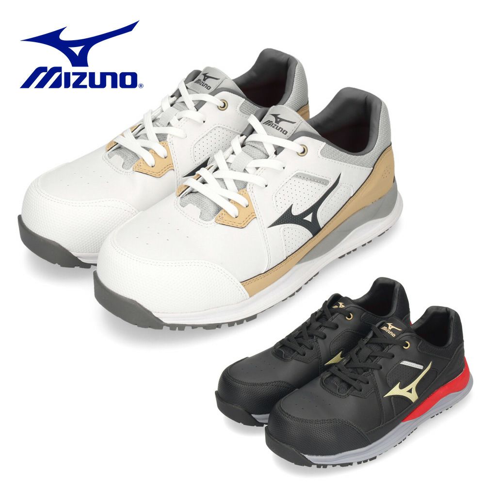 対象商品30%%OFF】安全靴 ミズノ オールマイティ HWII 11L 紐