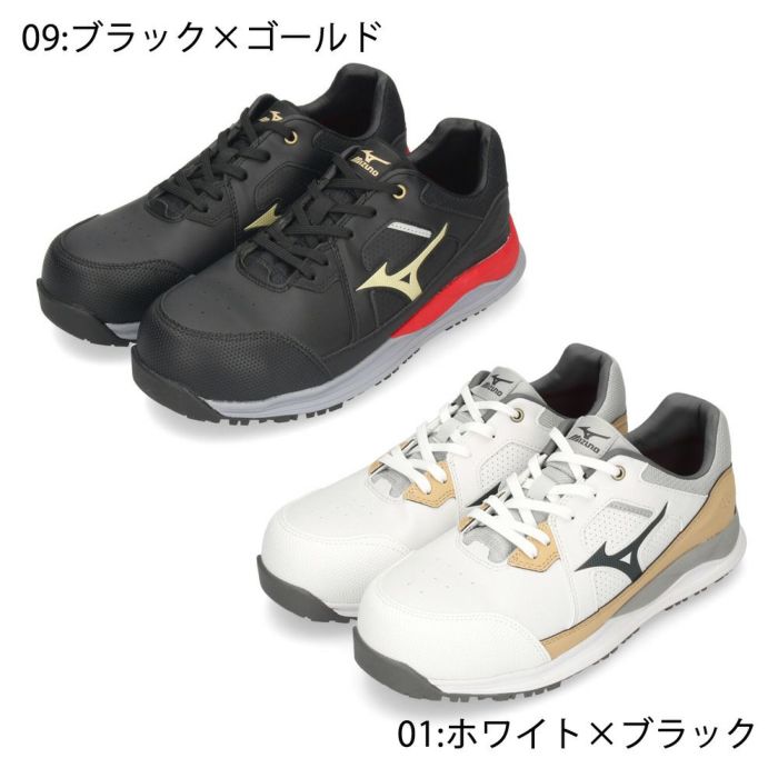 安全靴 ミズノ オールマイティ HWII 11L 紐 ローカット F1GA2400 09 ブラック ホワイト 幅広 EEE メンズ ワーキングシューズ MIZUNO