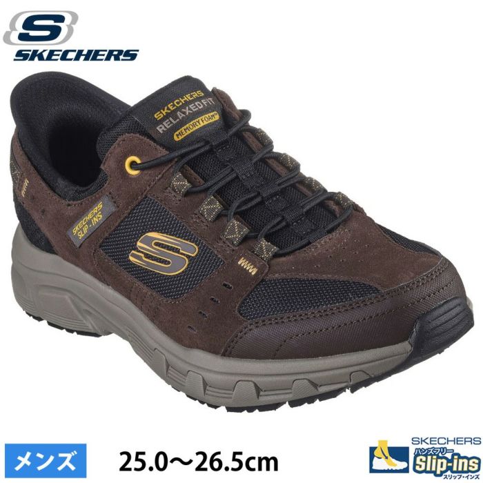 スケッチャーズ スリップインズ スニーカー メンズ シューズ トレイル ウォーキング 靴 SKECHERS オーク キャニオン 237450 BRBK  ブラウン アウトドア 普通幅 Parade公式オンラインストア