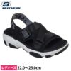 スケッチャーズ サンダル レディース スポーツサンダル 厚底 黒 SKECHERS ダディー オー ディブス 163051 BLK ブラック スポサン 普通幅