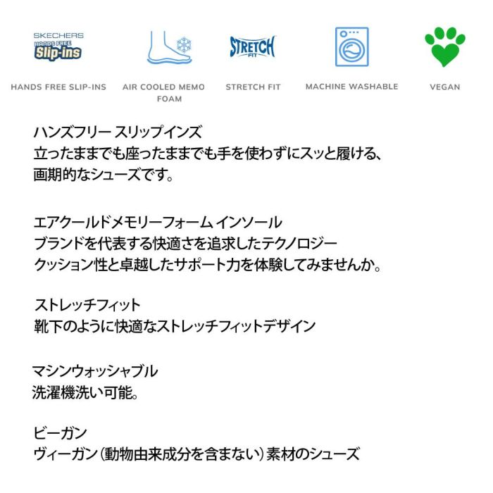 スケッチャーズ スリップインズ レディース スリッポン ブラック 黒 ラベンダー スニーカー 靴 ウルトラ フレックス 3.0 ビューティー ブレンド 150183 SKECHERS