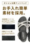 サンダル レディース ぺたんこ 歩きやすい 疲れない フットベッド ストラップ フラット おしゃれ きれいめ アンクルストラップ 1531 Parade