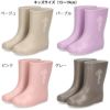 長靴 レインシューズ キッズ ベビー 男の子 女の子 741581 741582 靴 雨具 梅雨 日本製 ベージュ ピンク グレーパープル かわいい くすみカラー 子供用 741581 741582