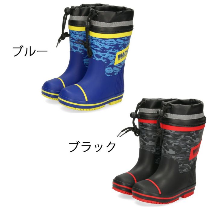 長靴 レインシューズ 弘進ゴムキッズ ジュニア 男の子 ブラック 黒 レッド 6834 靴 雨具 冬 雪 防寒 子供用 