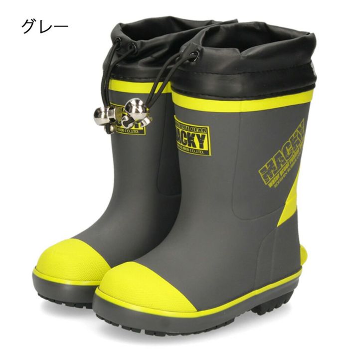 長靴 レインシューズ 弘進ゴムキッズ ジュニア 男の子 ネイビー グレー  6829 靴 雨具 冬 雪 防寒 子供用