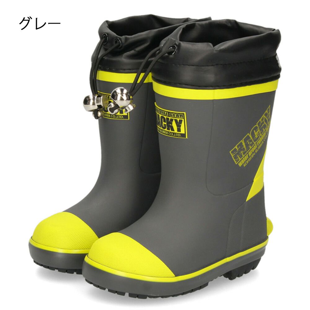 長靴 レインシューズ 弘進ゴムキッズ ジュニア 男の子 ネイビー グレー  6829 靴 雨具 冬 雪 防寒 子供用