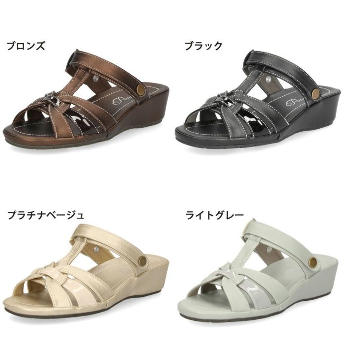 サンダル レディース 靴 コンフォートサンダル 2way 軽量 クッション性 ストラップ 屈曲性 履きやすい 3E PA1752 parade パレード