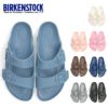 ビルケンシュトック アリゾナ EVA サンダル ストラップ レディース ナロー 靴 軽量 EVA BIRKENSTOCK Arizona EVA