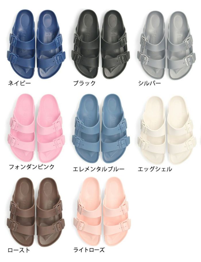 ビルケンシュトック アリゾナ EVA サンダル ストラップ レディース ナロー 靴 軽量 EVA BIRKENSTOCK Arizona EVA