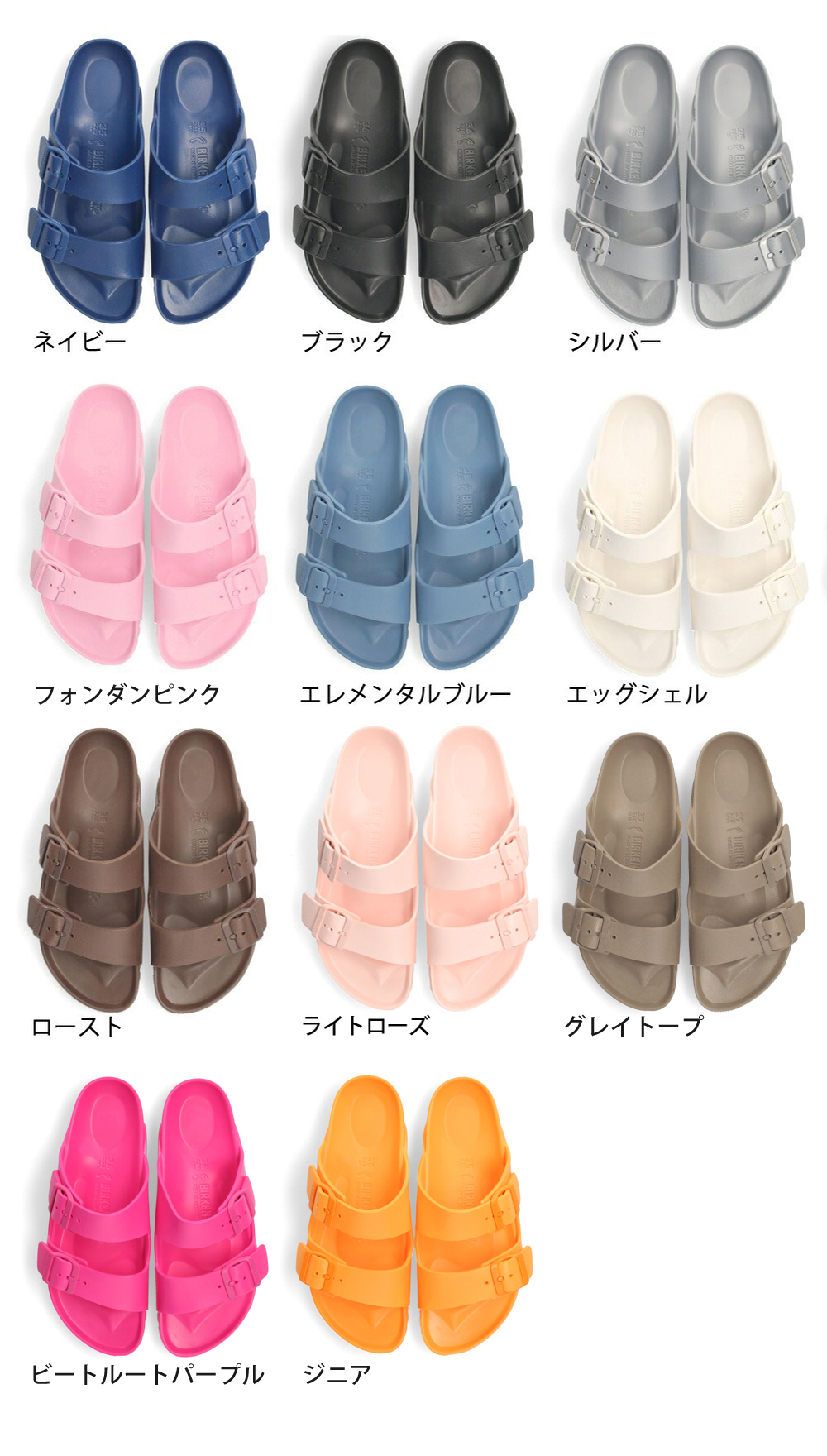 ビルケンシュトック アリゾナ EVA サンダル ストラップ レディース ナロー 靴 軽量 EVA BIRKENSTOCK Arizona EVA