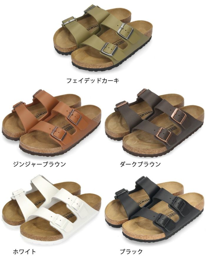 ビルケンシュトック サンダル BIRKENSTOCK レディース アリゾナ  レギュラー 靴 天然皮革 Arizona