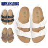 ビルケンシュトック サンダル レディース BIRKENSTOCK Papillio パピリオ アリゾナ フレックス プラットフォーム 黒 白 茶色