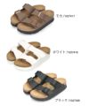 ビルケンシュトック サンダル レディース BIRKENSTOCK Papillio パピリオ アリゾナ フレックス プラットフォーム 黒 白 茶色