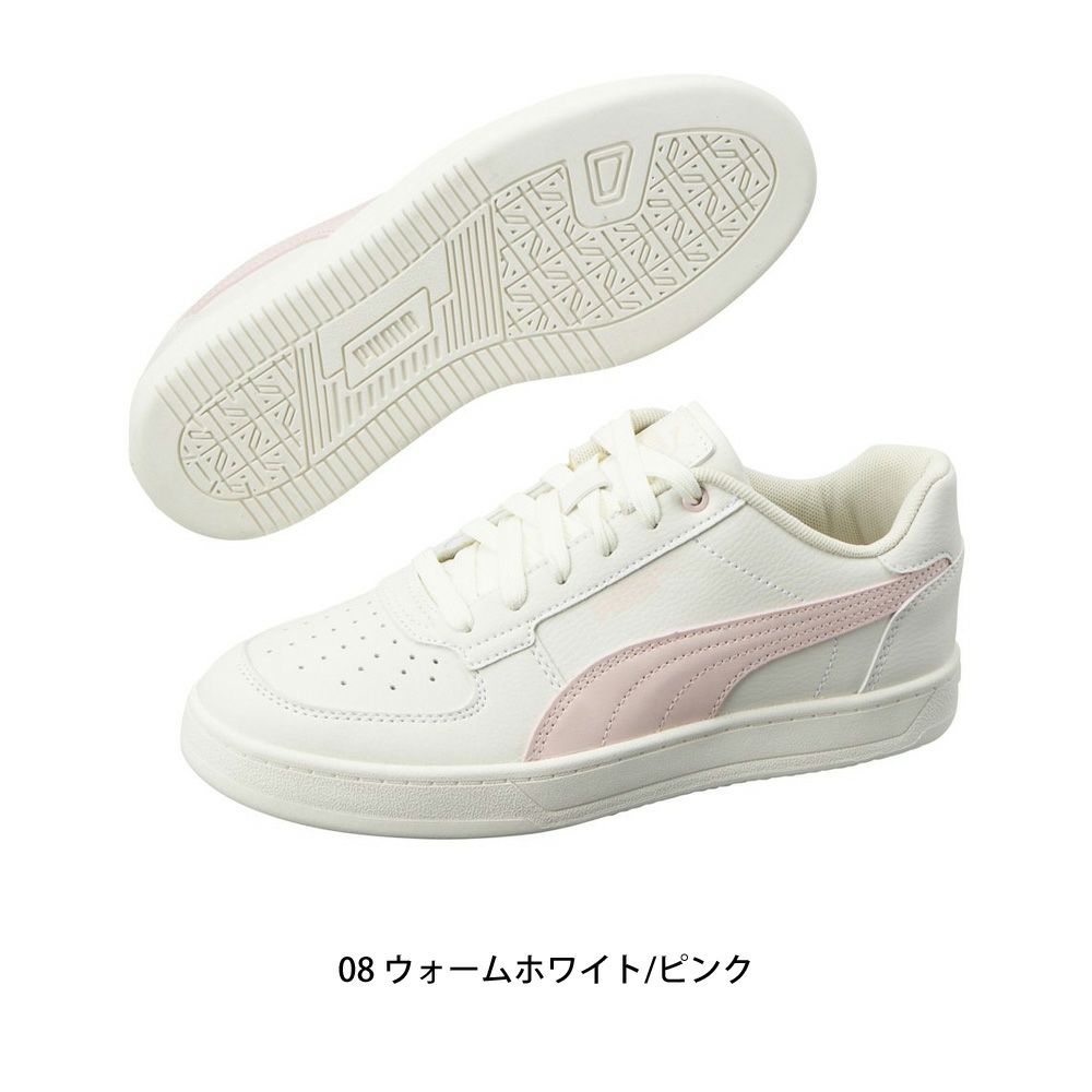 PUMA スニーカー レディース メンズ シューズ 白 プーマ ケーブン 2.0 ホワイト 392290 03 07 08 コートスニーカー ローカット ホワイト 靴