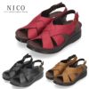 ニコ サンダル NICO レディース 42123 靴 オープントゥ バックストラップ 本革 日本製 厚底 軽い 歩きやすい 履きやすい 足に優しい