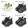 厚底スニーカー レディース ブラック ホワイト レースアップ シューズ ヨースケ YOSUKE 靴 カジュアル 4460010 黒 白 ダッドスニーカー